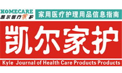 家用健康守护者 凯尔医疗护理用品全面解析